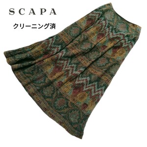 SCAPA*スキャパ*クリーニング済*フレアロングスカート*シルク混*絹*イタリア製生地*サイズ40*茶系*マルチカラー*ペイズリー*L*11号