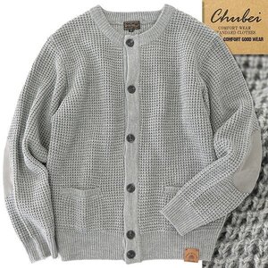 新品 チュウベイ 24AW 片畦編み ニット エルボーパッチ カーディガン L 灰 【CH1444333_97】 秋冬 CHUBEI ウール混 クルーネック 肘当て