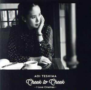 Ｃｈｅｅｋ　ｔｏ　Ｃｈｅｅｋ～Ｉ　Ｌｏｖｅ　Ｃｉｎｅｍａｓ～（通常盤）／手嶌葵