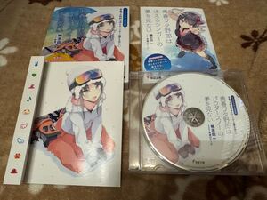 青春ブタ野郎はパウダースノーの夢を見ない　ドラマCD付き