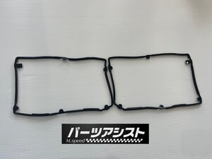 ★ DR30 後期用 テール ランプ パッキン ★ パーツアシスト製 FJ20 鉄仮面 HR30 RS-TUBO NISSAN skyline スカイライン