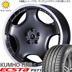 245/45R19 サマータイヤホイールセット レクサスLBX etc (KUMHO PS71 & NOVARIS ASSETE D1 5穴 114.3)