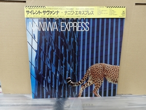 ナニワエキスプレス Naniwa Express -サイレント・サヴァンナ Silent Savanna◇帯付