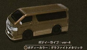 ＜新品＞　ビーム　HIACE SUPER GL　200系4型　グラファイトメタリック　1/80サイズ