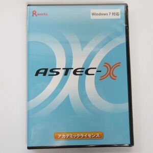 中古品★ASTEC-X 7.0 アカデミックライセンス　Win7対応★