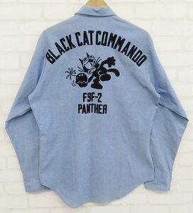 6T3784■リアルマッコイズ VF-31 BLACK CAT COMMANDO フィリックス ユーティリティシャンブレーシャツ THE REAL McCOY