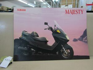 9379　【バイクカタログ】YAMAHA ヤマハ マジェスティ Majesty 4HC パンフレット
