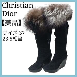 【美品】クリスチャンディオール カナージュ 付き ロングブーツ フラットソール　厚底　黒　ブラック 23.5（37）