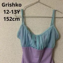 グリシコ　Grishko キッズレオタード 152cm 12-13Y