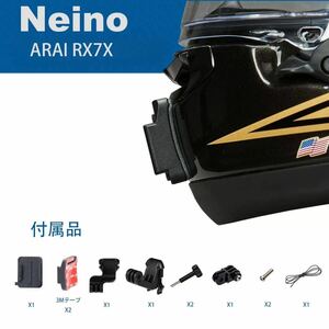 [新品] Neion ヘルメットカメラ固定用 ARAI RX7X専用 顎マウント