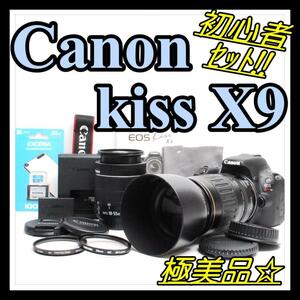 【シャッター回数103枚の極少＆超望遠レンズ＆美品】Canon キャノン EOS kiss X9 デジタル一眼レフカメラ ダブルレンズ #4982