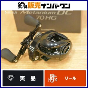 【美品】シマノ 24 メタニウム DC 70 HG 右 SHIMANO Metanium ベイトリール ハイギヤ バスリール バス シーバス ロックフィッシュ 等に