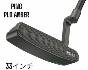 PING ピン PLD ミルド ANSER ガンメタル パター 33インチ