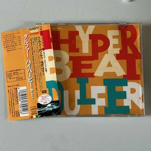 中古CDアルバム☆ダルファー DULFER/ハイパービート！ HYPER BEAT サックス　