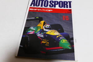 AUTO SPORT1989.6.15