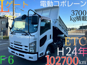 ★Lゲート 4tダンプ いすゞ フォワード H24年式 最大積載量3700kg 車両長542㎝ 走行102700㎞ MT6速 ETC 電動コボレーン