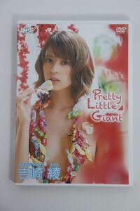 ■ＤＶＤ■Ｐｒｅｔｔｙ　Ｌｉｔｔｌｅ　Ｇｉａｎｔ■吉崎綾■中古■