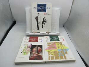 F3■フジミ同人誌ワールド 1～3巻 富士見二丁目交響楽団シリーズ◆可■YPCP2