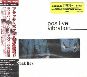 ■ ブラック・ボックス ( BLACK BOX 1995年のアルバム ) [ ポジティヴ・ヴァイブレーション ] 新品 未開封 CD 即決 送料サービス ♪