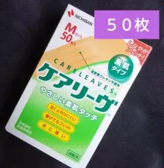 ♥　ケアリーヴ　 ニチバン　Mサイズ50枚　絆創膏　素肌タイプ　ケアリーブ　♥₁