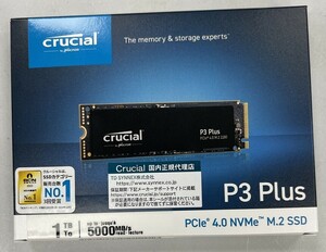 【新品・未開封品】Crucial P3 Plus NVMe SSD 1TB (CT1000P3PSSD8)