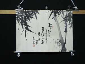 ◆◇メクリ 川辺青蘭女史 墨竹図 尺八横 物故作家掛軸 hanging scroll◇◆普段掛け 水墨画 南画 日本画 JY529