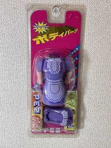 ☆ 未開封！【PEZ】 ペッツ ボディーパーツ その２☆彡