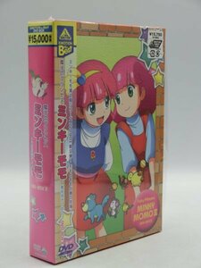 【中古現状品・本体未開封】魔法のプリンセス ミンキーモモ-夢を抱きしめてDVD EMOTION the Best - DVD-BOX(2) ZA2B-LP-6MA857