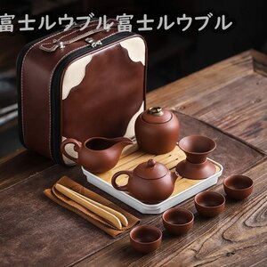 番茶器セット マルチ ティーセット 茶具セット 陶器 ティーポットティーカップ 急須 茶こし 旅行 お出かけ用 収納バッグ付き 和風急須