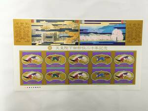 切手シート　平成21年　2009年　天皇陛下御即位二十年記念　80円×10枚　現状品