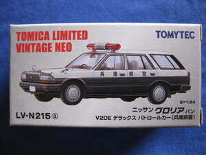 1/64 TOMYTEC トミーテック トミカリミテッドヴィンテージ neo LV-N215a ニッサン グロリアバン V20E デラックス パトロールカー(兵庫県警)