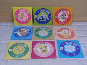 △F/968●ゲーム音楽CD☆ツインビーPARADISE3☆9枚組☆中古品