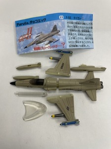 ■★Furuta　チョコエッグ　戦闘機シリーズ　第2弾　23　F-5E　タイガーⅡ