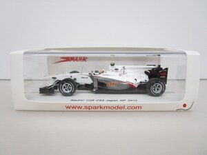 【即日発送】★ミニカー H29★SPARK 1/43 Sauber スパーク ザウバー C29 2010年 F1 日本GP 小林 可夢偉 #23 SJ001 H29 313