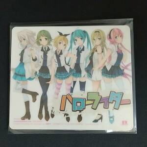 【Last Note ハローラフター◆マウスパッド】VOCALOID ボカロ 初音ミク 鏡音リン 巡音ルカ GUMI IA Lily のん piapro Crypton 非売品