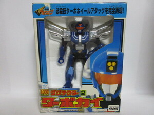 新品 タカラ TAKARA 勇者指令 ダグオン DX デラックス ダグテクター 2 ターボカイ サンライズ 勇者シリーズ ロボット アニメ フィギュア