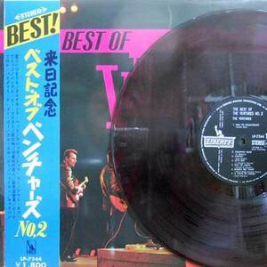 237225 VENTURES / The Best Of: Vol. 2(LP)