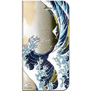 iPhone6 / iPhone6s 手帳型ケース【浮世絵-三十六景浪裏】