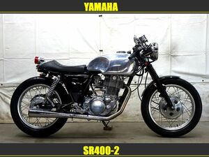 当店常時中古車在庫200台超えです!!　ヤマハ　SR400　2型　これが噂のルシファーズハンマー!!　メッキタンクの雰囲気抜群!!　ローン可