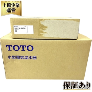 TOTO REWF03B1R パブリック用電気温水器 RHE97H-32(N) 密閉式排水ホッパー 2点セット 未使用 O9575278