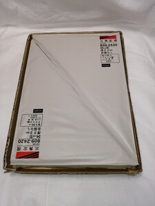 未使用 10セット UCHIDA 内田洋行 三角定規 24cm型 目盛なし (厚さ2mm) 809-2420 2個入 [製図 工作 大工道具 デザイン]