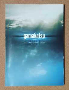 ★がまかつ 2011年 カタログ★Gamakatsu