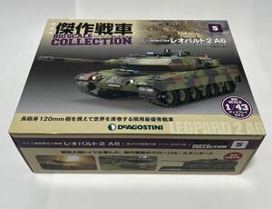 未開封品 デアゴスティーニ 傑作戦車コレクション NO.3 ドイツ連邦軍主力戦車 レオパルト2 A6 第203戦車大隊 ドイツ 2001年