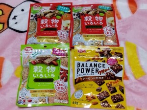 栄養機能食品　64g 穀物いろいろ バランスパワーミニ