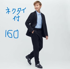 超美品　160男子　ユニクロ　卒業式スーツ コンフォートジャケットパンツ 式服　礼服　卒服　フォーマルスーツ