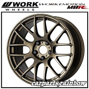 ★WORK/ワーク EMOTION エモーション M8R 18×8.5J 5/114.3 +45★アッシュドチタン/AHG★4本価格★