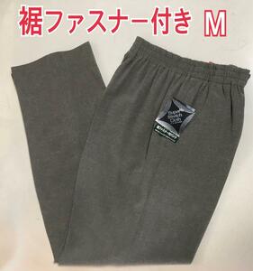 M レディース ズボン 裾ファスナー付き ウエストゴム サラッと生地 伸び成分入 股下65cm