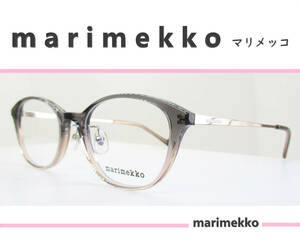 marimekko マリメッコ◆メガネフレーム　32-0081-1 (グレーグラデ) 　専用ケース付