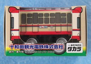 未開封 未使用 「十和田観光電鉄株式会社 オリジナルチョロQ モハ 3401」