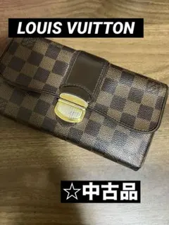 ☆中古品 LOUIS VUITTON ルイヴィトン 本物 長財布 定価10万円